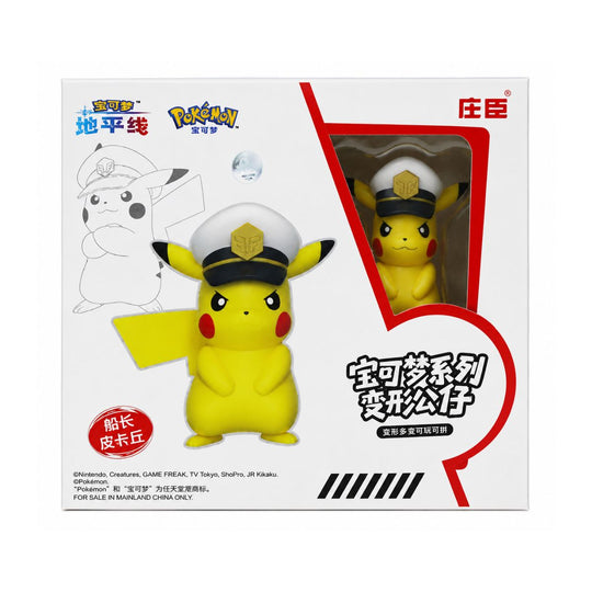 Đồ Chơi Trẻ Em Bóng Pokemon Biến Hình: Captain Pikachu POKEMON TOYS ZC9015E