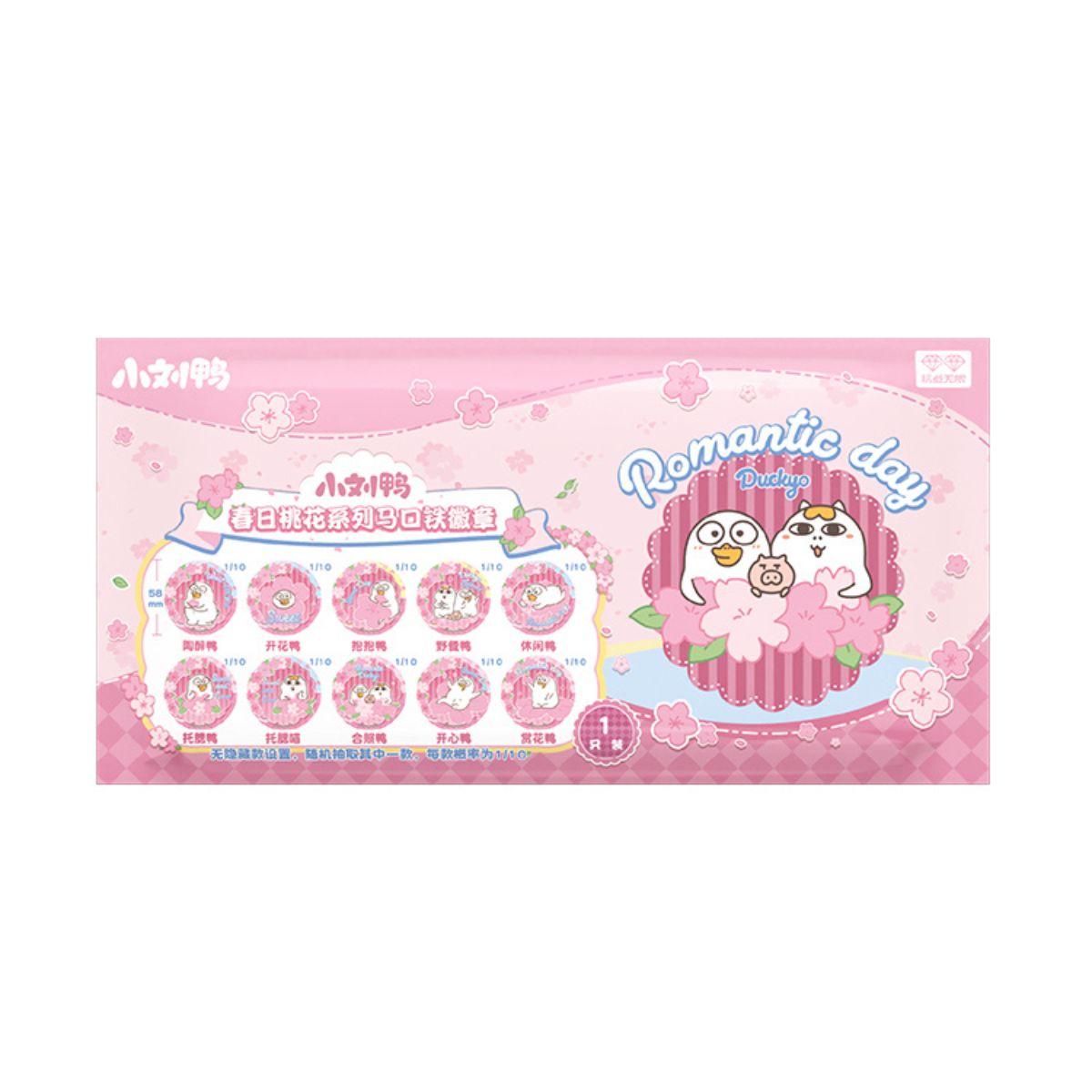do-choi-tre-em-hinh-nhan-vat-duckyo-other-girl-brands-370901-01
