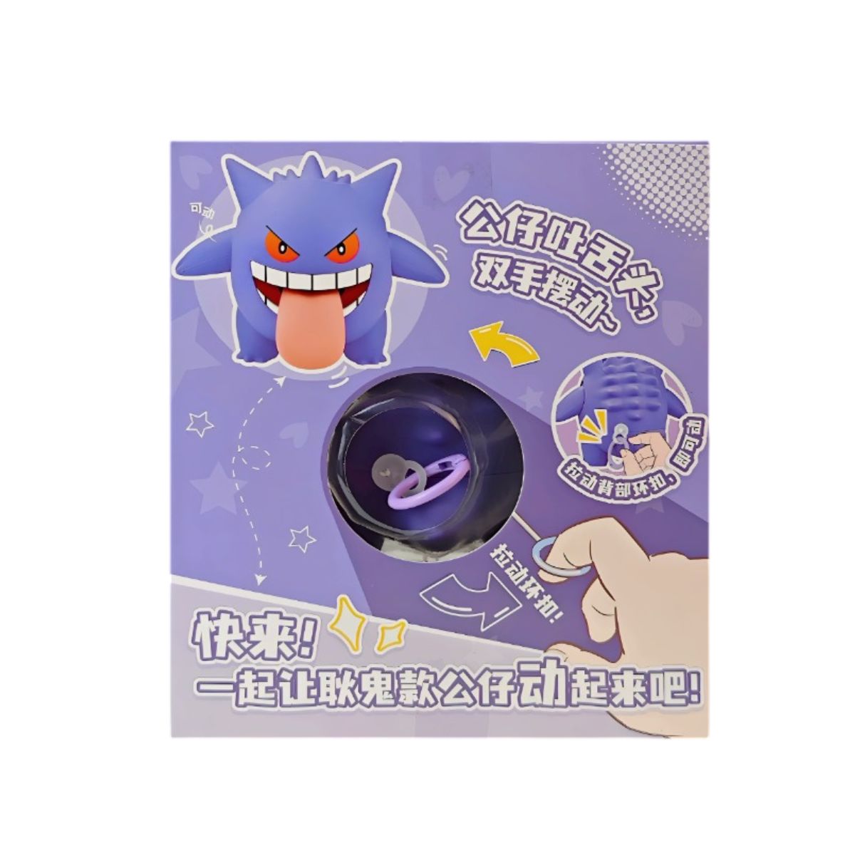 do-choi-tre-em-pokemon-day-cot-gengar-pokemon-toys-zc9025e-03