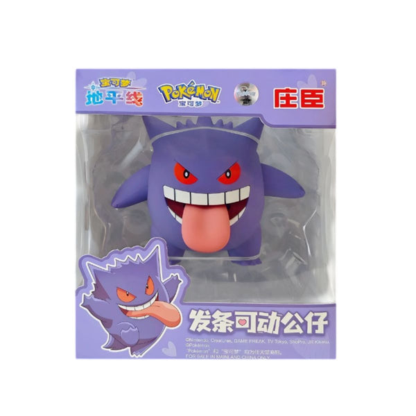 do-choi-tre-em-pokemon-day-cot-gengar-pokemon-toys-zc9025e-01