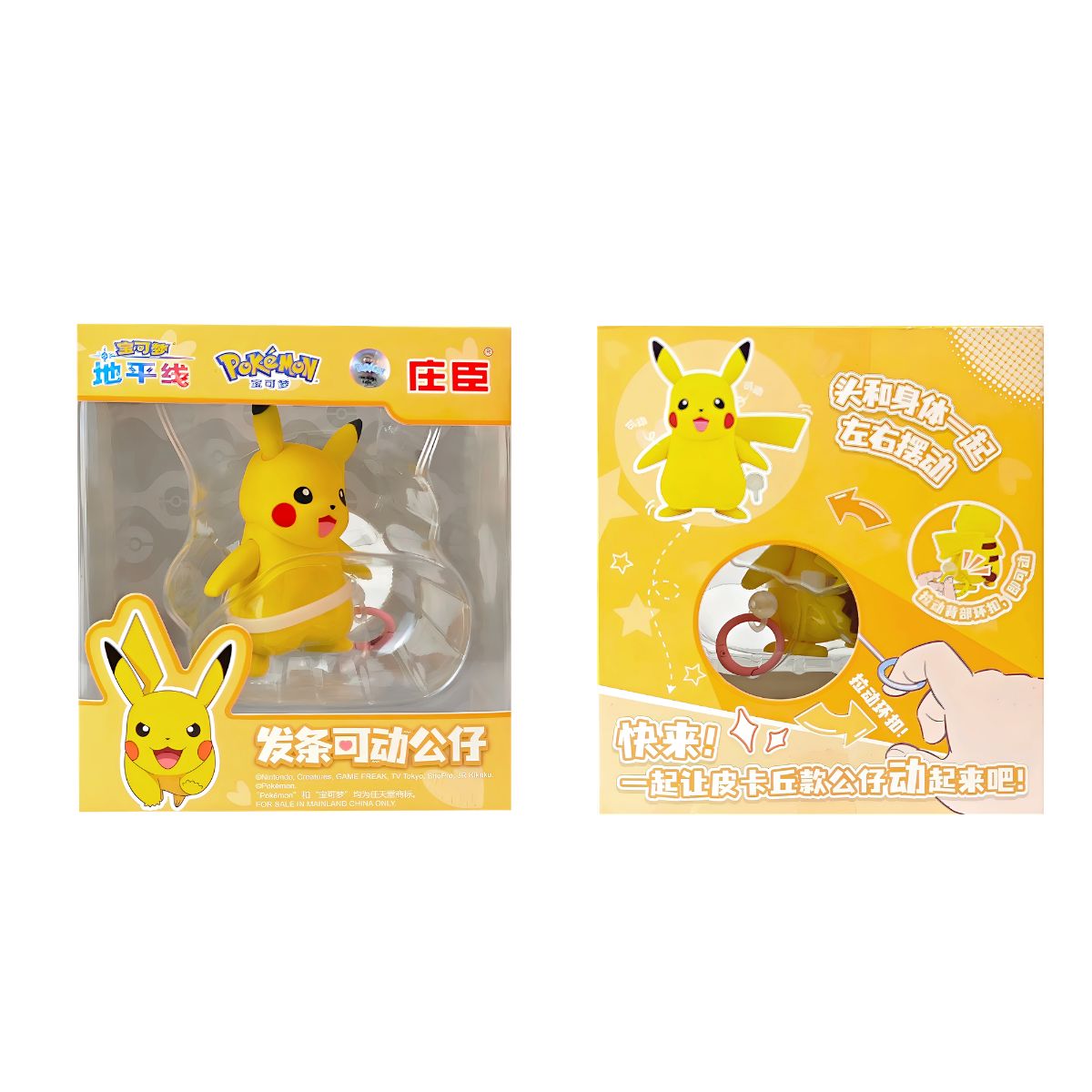 do-choi-tre-em-pokemon-day-cot-pikachu-pokemon-toys-zc9022e-02