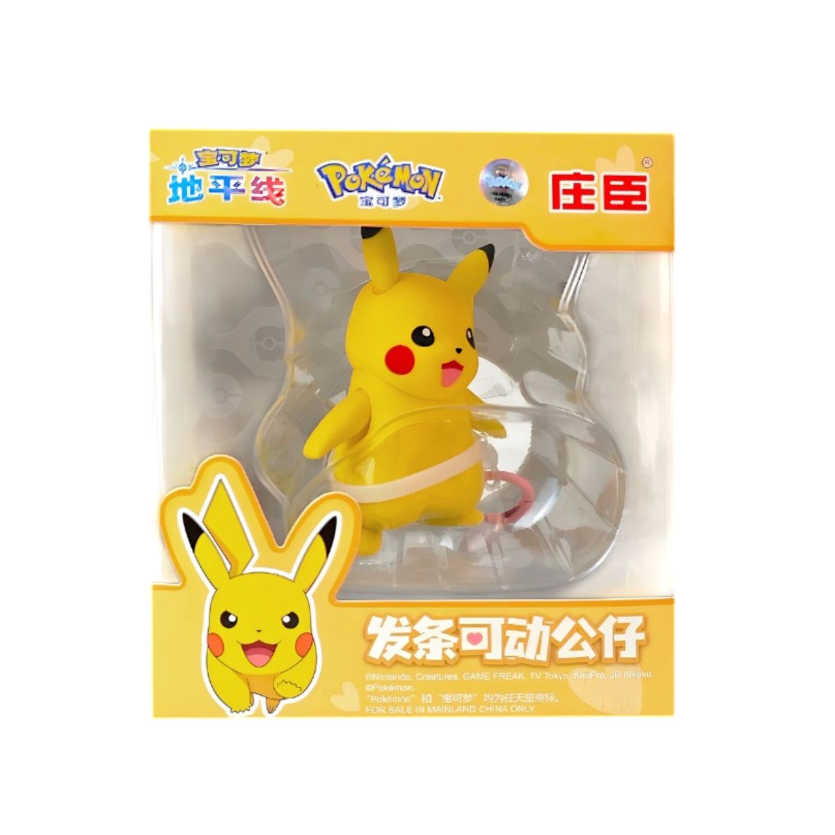do-choi-tre-em-pokemon-day-cot-pikachu-pokemon-toys-zc9022e-01