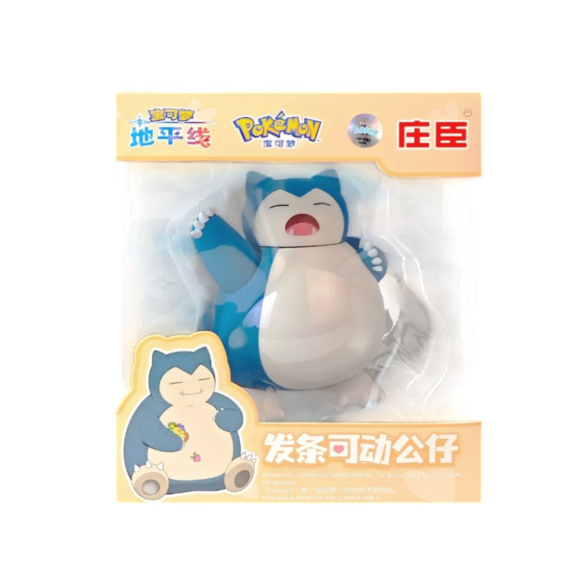 do-choi-tre-em-pokemon-day-cot-snorlax-pokemon-zc9027e-01