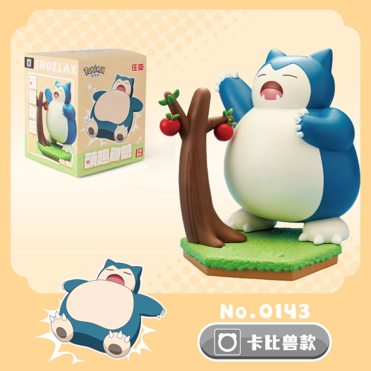 Đồ Chơi Trẻ Em Pokemon Dây Cót Snorlax POKEMON TOYS ZC9027E