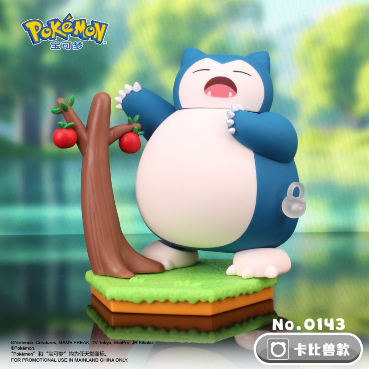 do-choi-tre-em-pokemon-day-cot-snorlax-pokemon-zc9027e-02