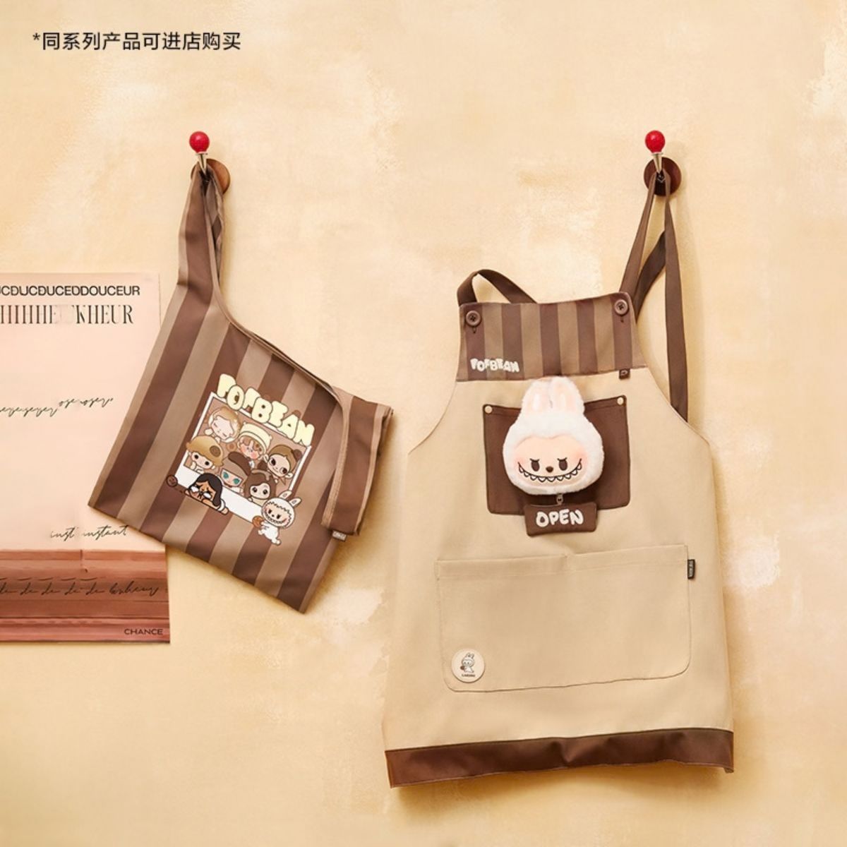 Đồ Chơi Túi POP BEAN Coffee Factory Series - Perforated Handbag POP MART IP POP BEAN 6941313025028