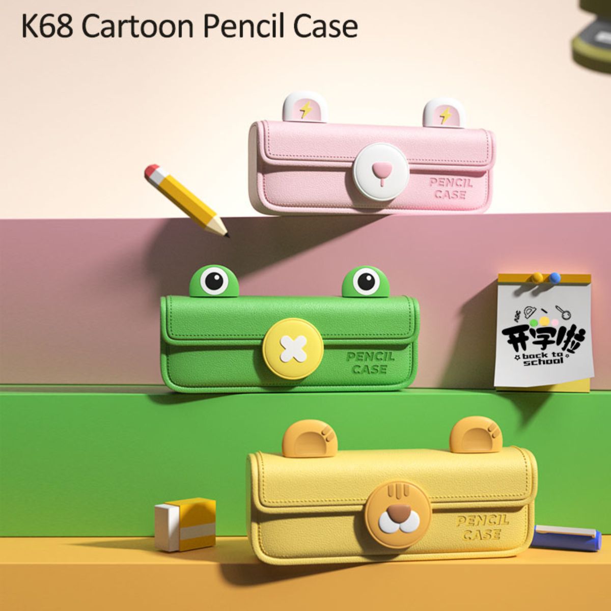 KOOOL Pencil Case – Yellow Tiger K68/YELLOW