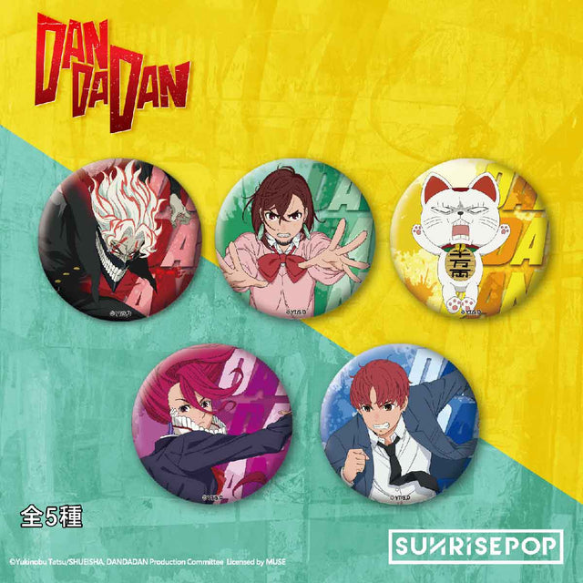 huy-hieu-dan-da-dan-sunrisepop-ddac002-02
