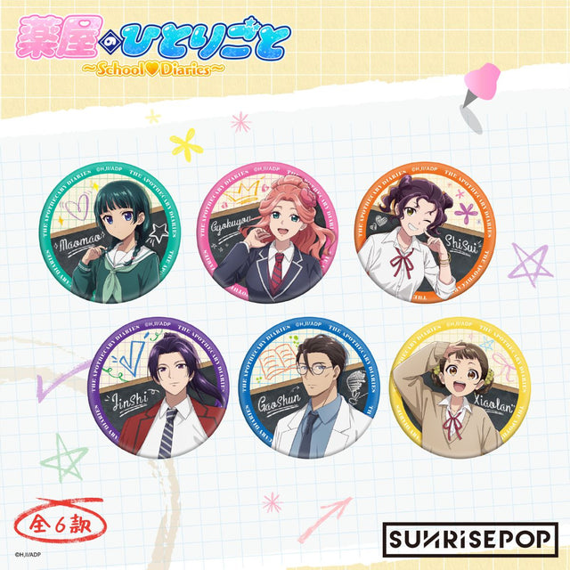 huy-hieu-duoc-su-tu-su-ca-thang-tu-sunrisepop-adac037-03