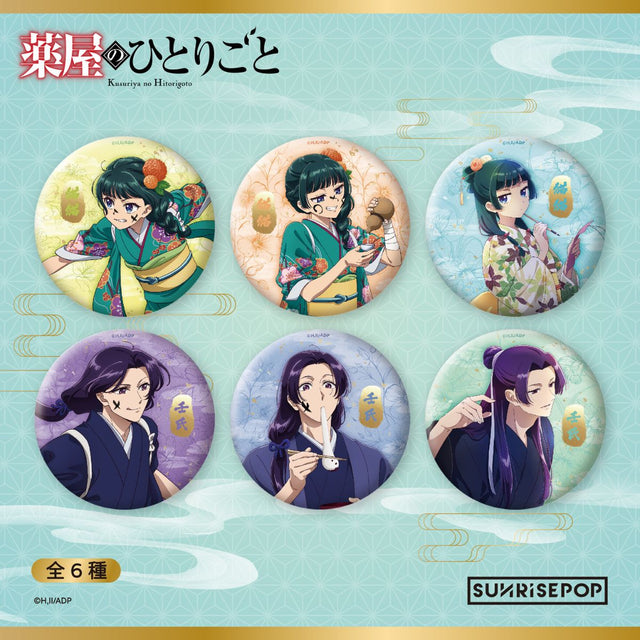 huy-hieu-duoc-su-tu-su-le-hoi-sunrisepop-adac038-03