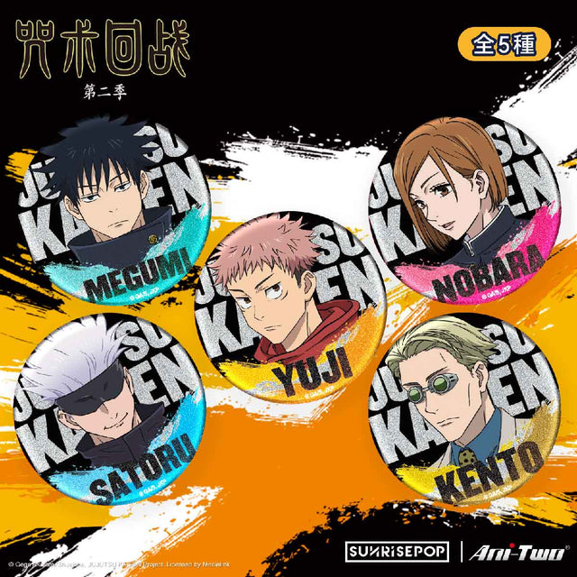 huy-hieu-jujutsu-kaisen-series-4-sunrisepop-jkac043-02