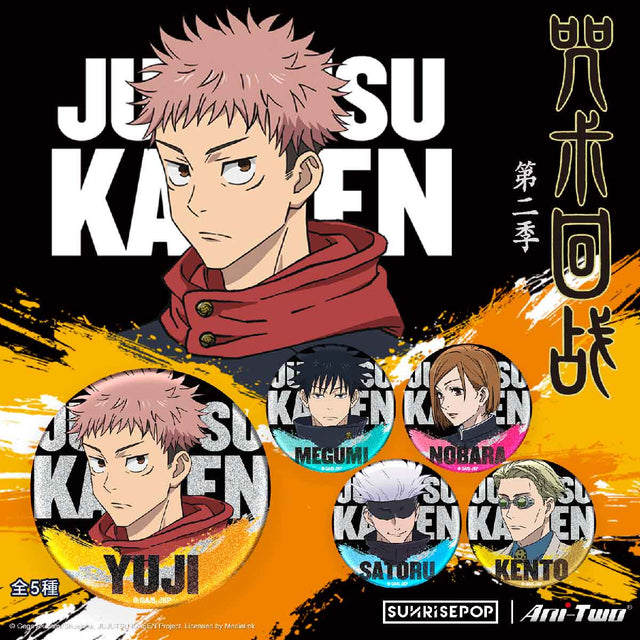 huy-hieu-jujutsu-kaisen-series-4-sunrisepop-jkac043-03