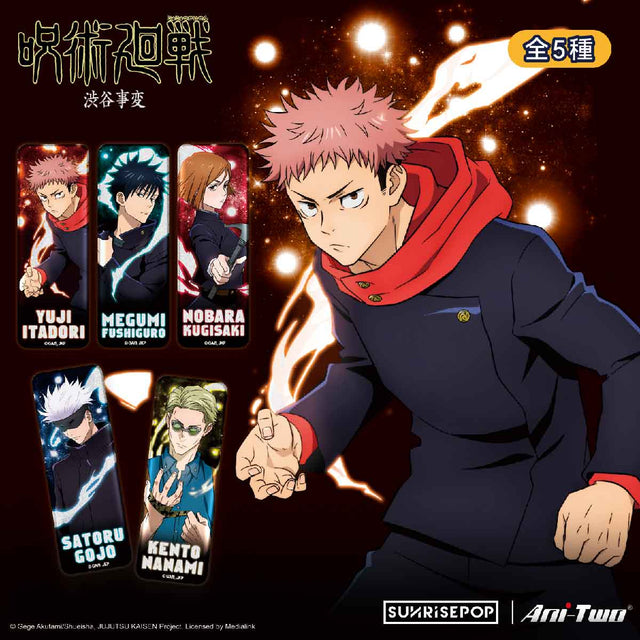 huy-hieu-jujutsu-kaisen-series-5-sunrisepop-jkac072-03