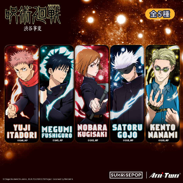 huy-hieu-jujutsu-kaisen-series-5-sunrisepop-jkac072-02