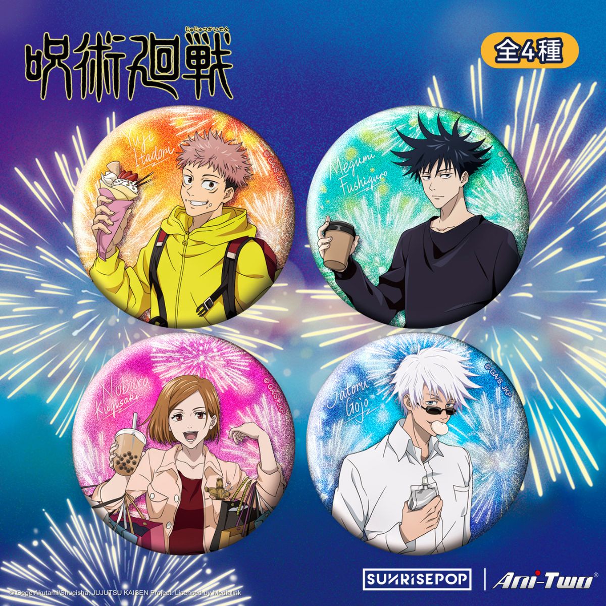 huy-hieu-jujutsu-kaisen-series-6-sunrisepop-jkac074-03