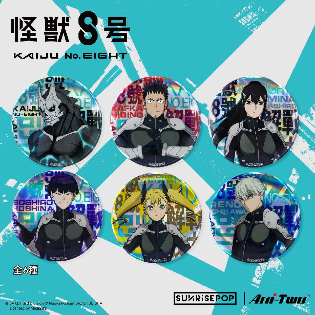 Huy Hiệu Kaiju No.8 01 SUNRISEPOP K8AC001