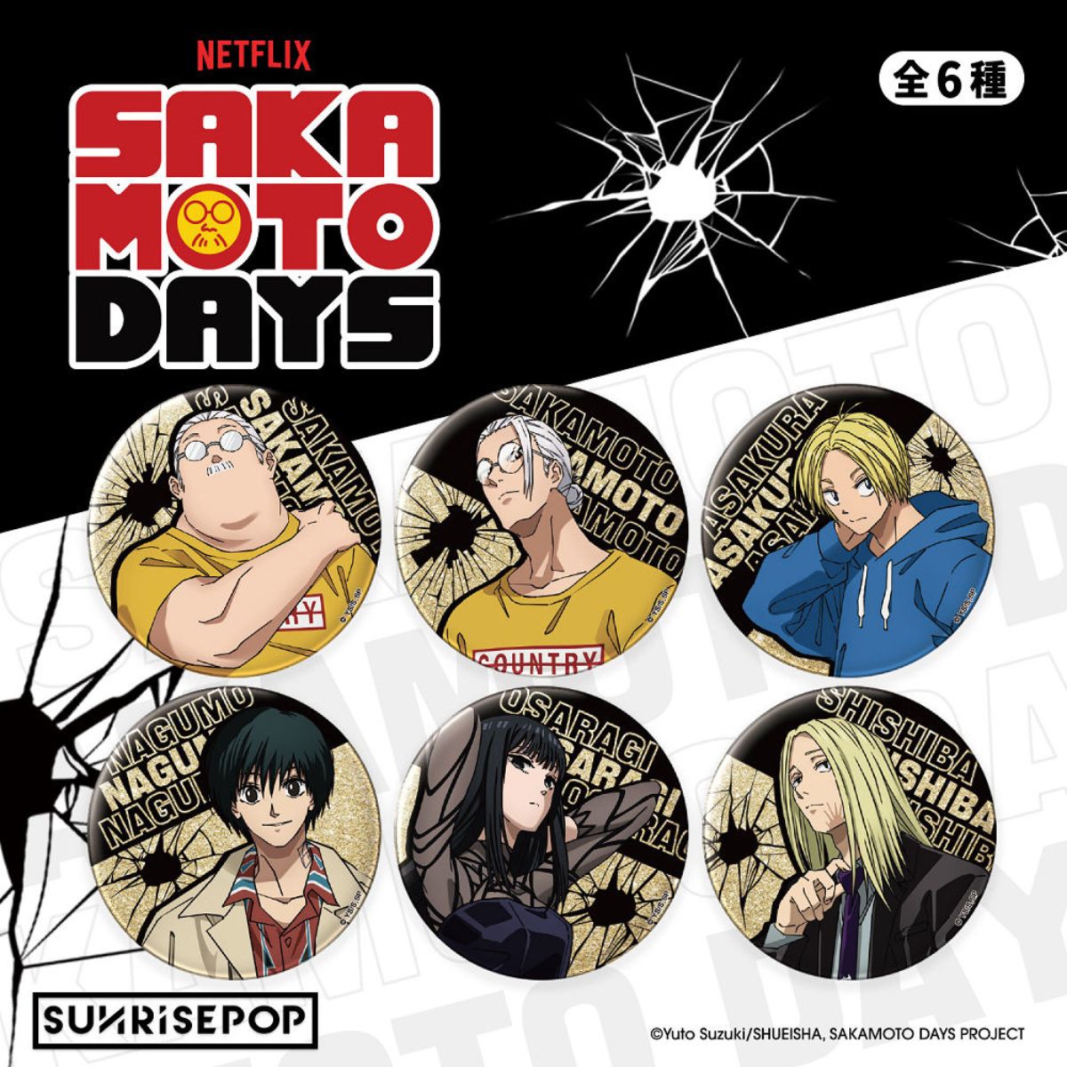 huy-hieu-sakamoto-days-02-sunrisepop-sdac002-02