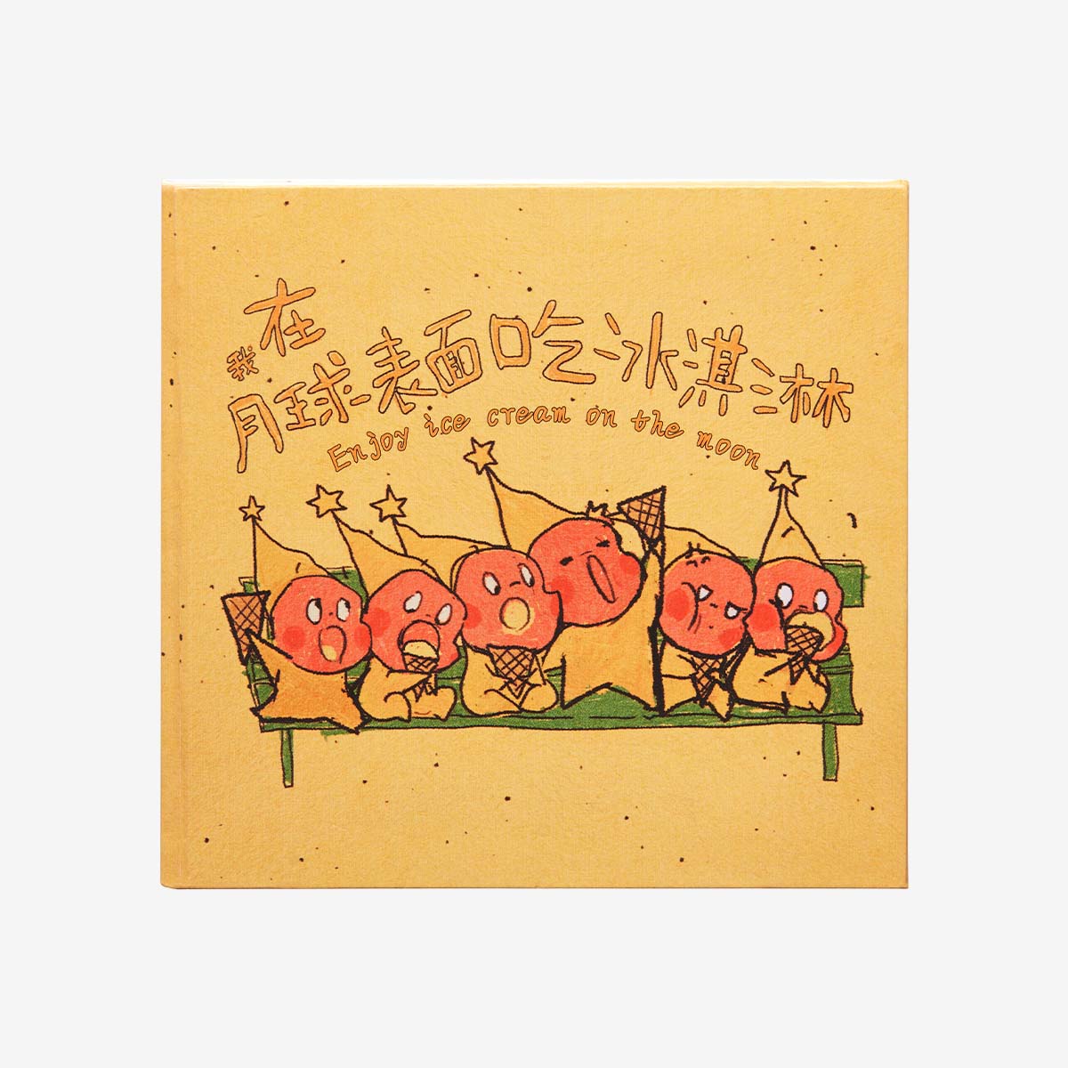 huy-hieu-we-are-twinkle-twinkle-series-pop-mart-6931571007959-02