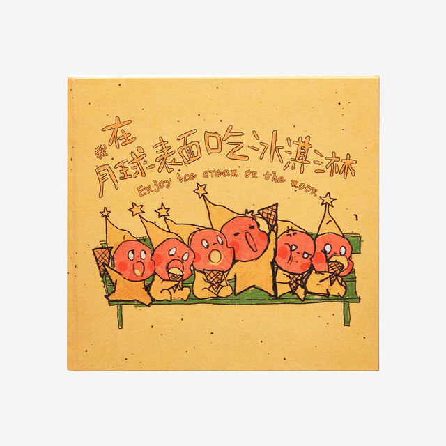 huy-hieu-we-are-twinkle-twinkle-series-pop-mart-6931571007959-02