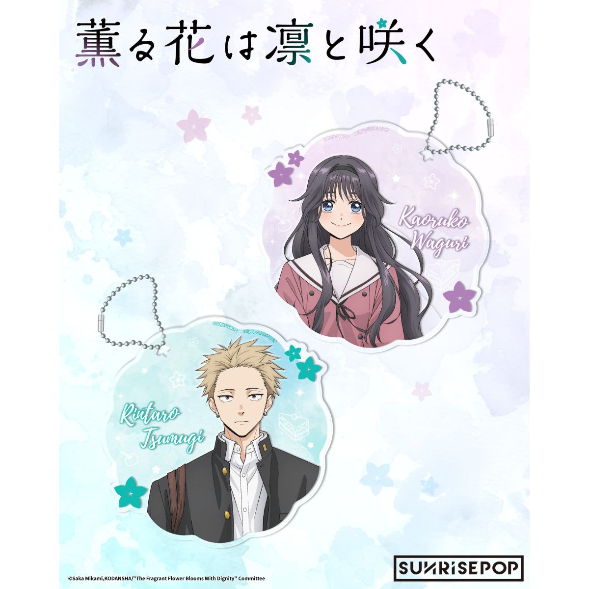 lot-ly-rintato-hoa-thom-kieu-hanh-sunrisepop-ffac017-03