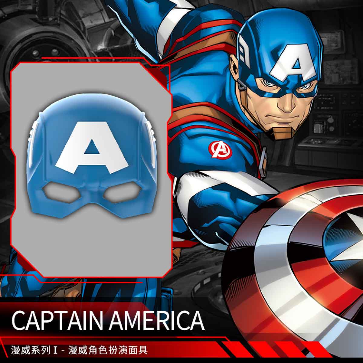 mat-na-nhan-vat-captain-america-zd-toys-1927-02-04