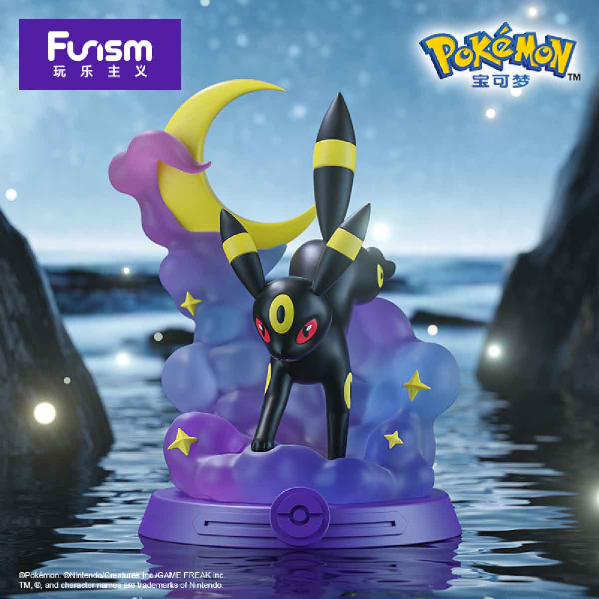 Mô Hình Adventure！Eevee Series Figures FUNISM MX2045