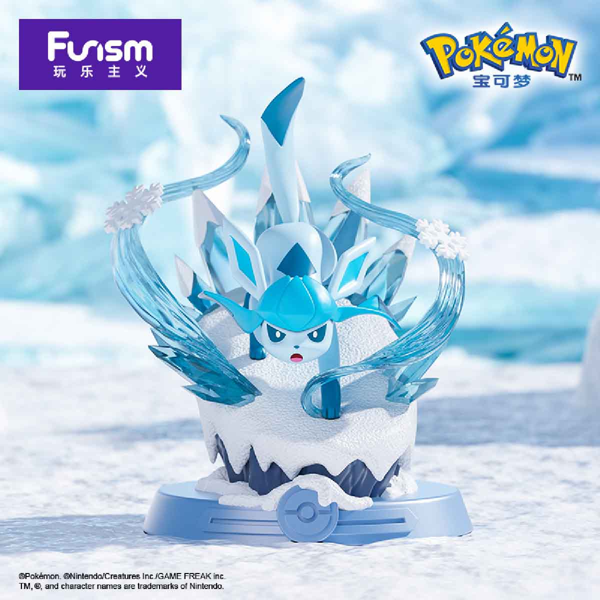Mô Hình Adventure！Eevee Series Figures FUNISM MX2045