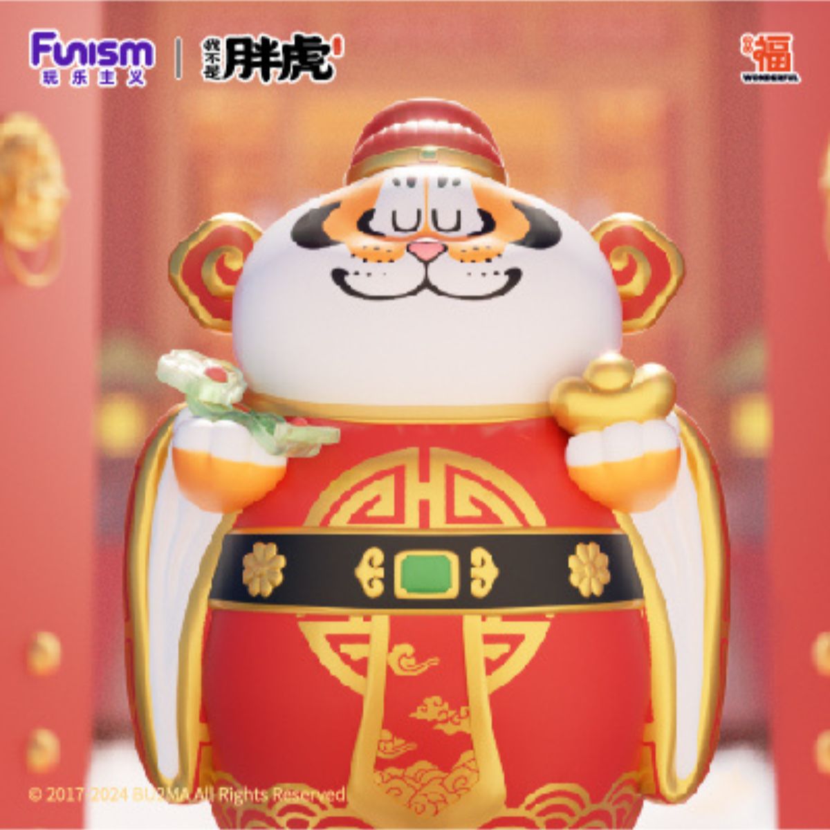 Mô Hình Alexander The Fat Tiger - Lucky Tiger Brings Wealth FUNISM MX2063