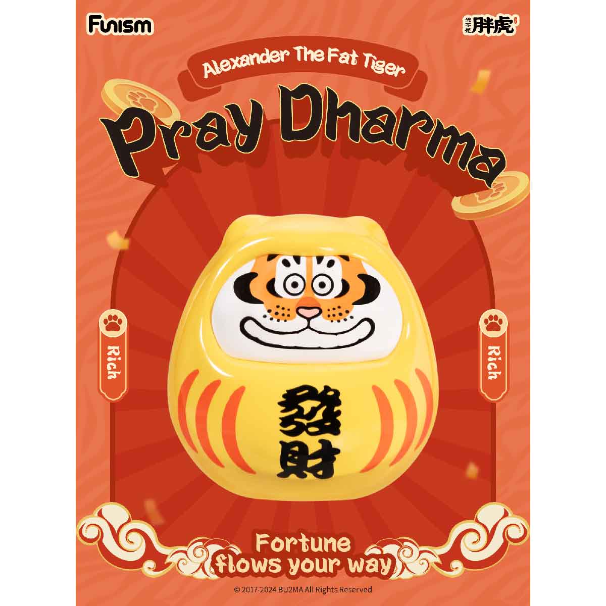 mo-hinh-alexander-the-fat-tiger-pray-dharma-funism-mx2064-08