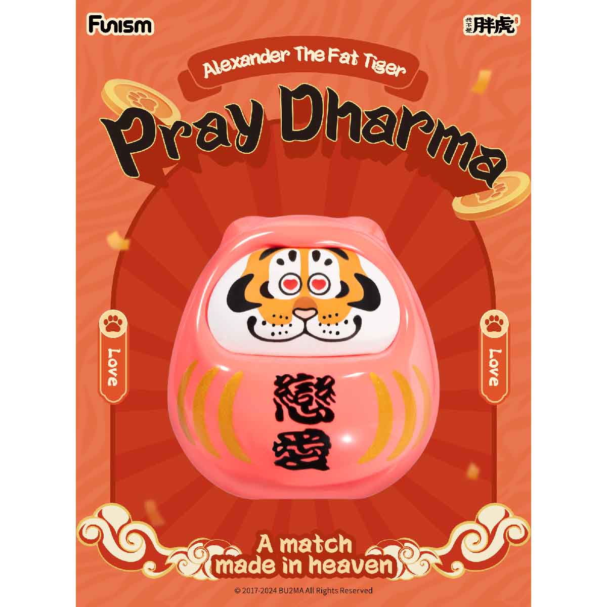 mo-hinh-alexander-the-fat-tiger-pray-dharma-funism-mx2064-012