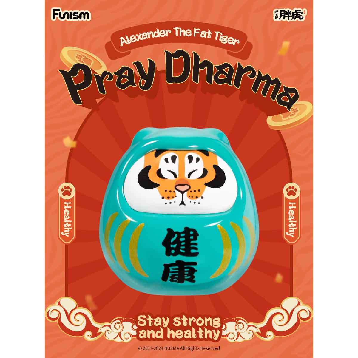 mo-hinh-alexander-the-fat-tiger-pray-dharma-funism-mx2064-010