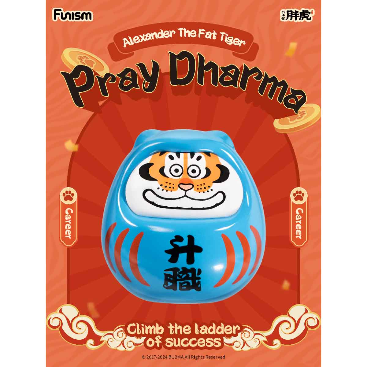 mo-hinh-alexander-the-fat-tiger-pray-dharma-funism-mx2064-011