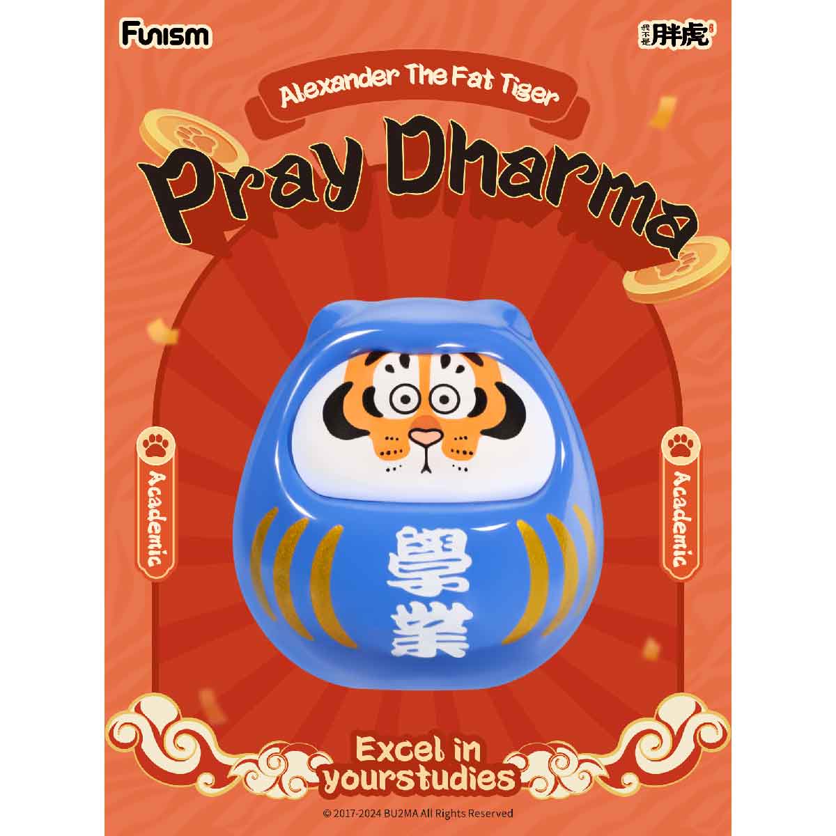 mo-hinh-alexander-the-fat-tiger-pray-dharma-funism-mx2064-03