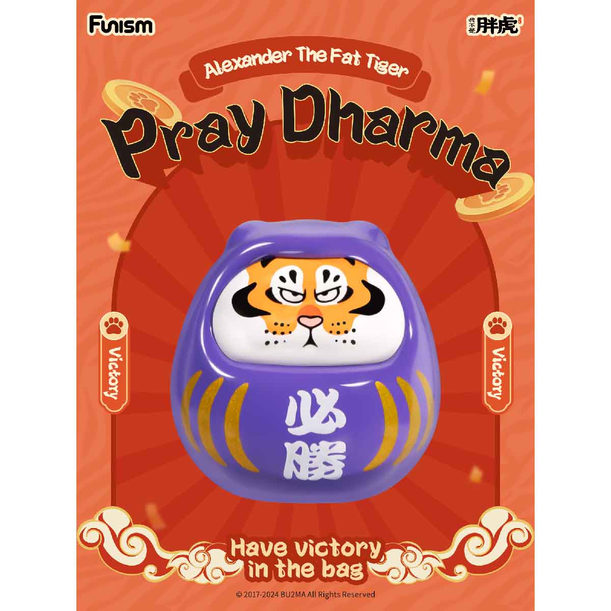 mo-hinh-alexander-the-fat-tiger-pray-dharma-funism-mx2064-04