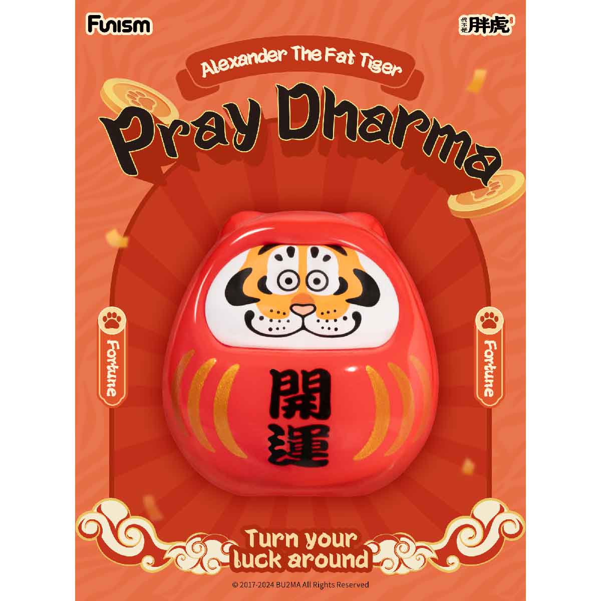 mo-hinh-alexander-the-fat-tiger-pray-dharma-funism-mx2064-06