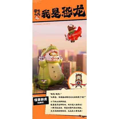 mo-hinh-alexander-the-fat-tiger-roaring-love-blind-box-funism-mx2072-04