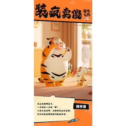 mo-hinh-alexander-the-fat-tiger-roaring-love-blind-box-funism-mx2072-05