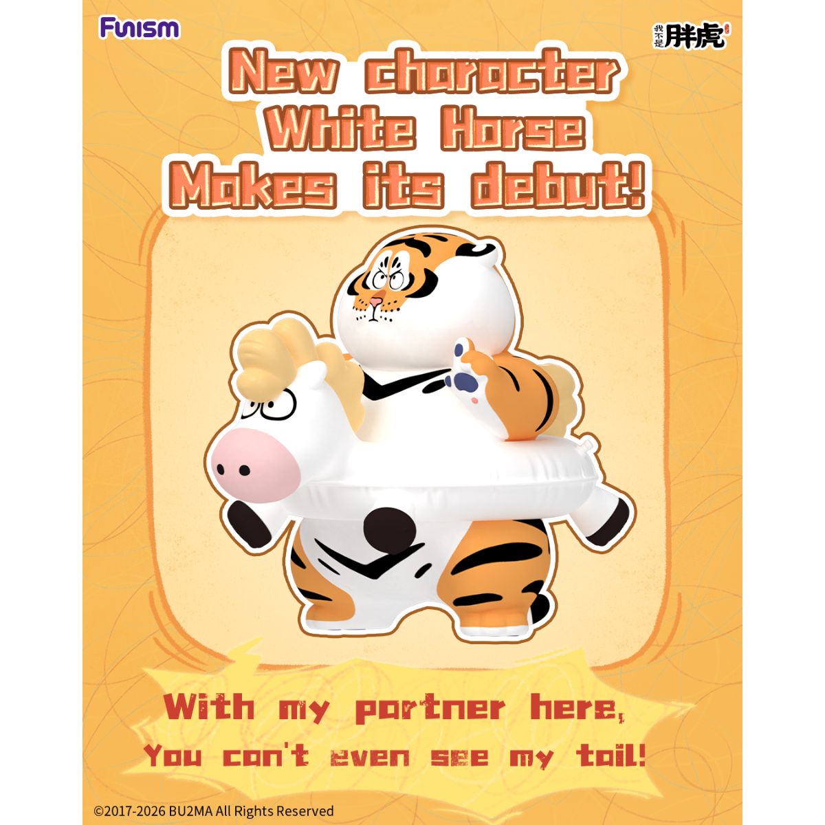 mo-hinh-alexander-the-fat-tiger-the-real-crazy-horse-funism-mx2152-06