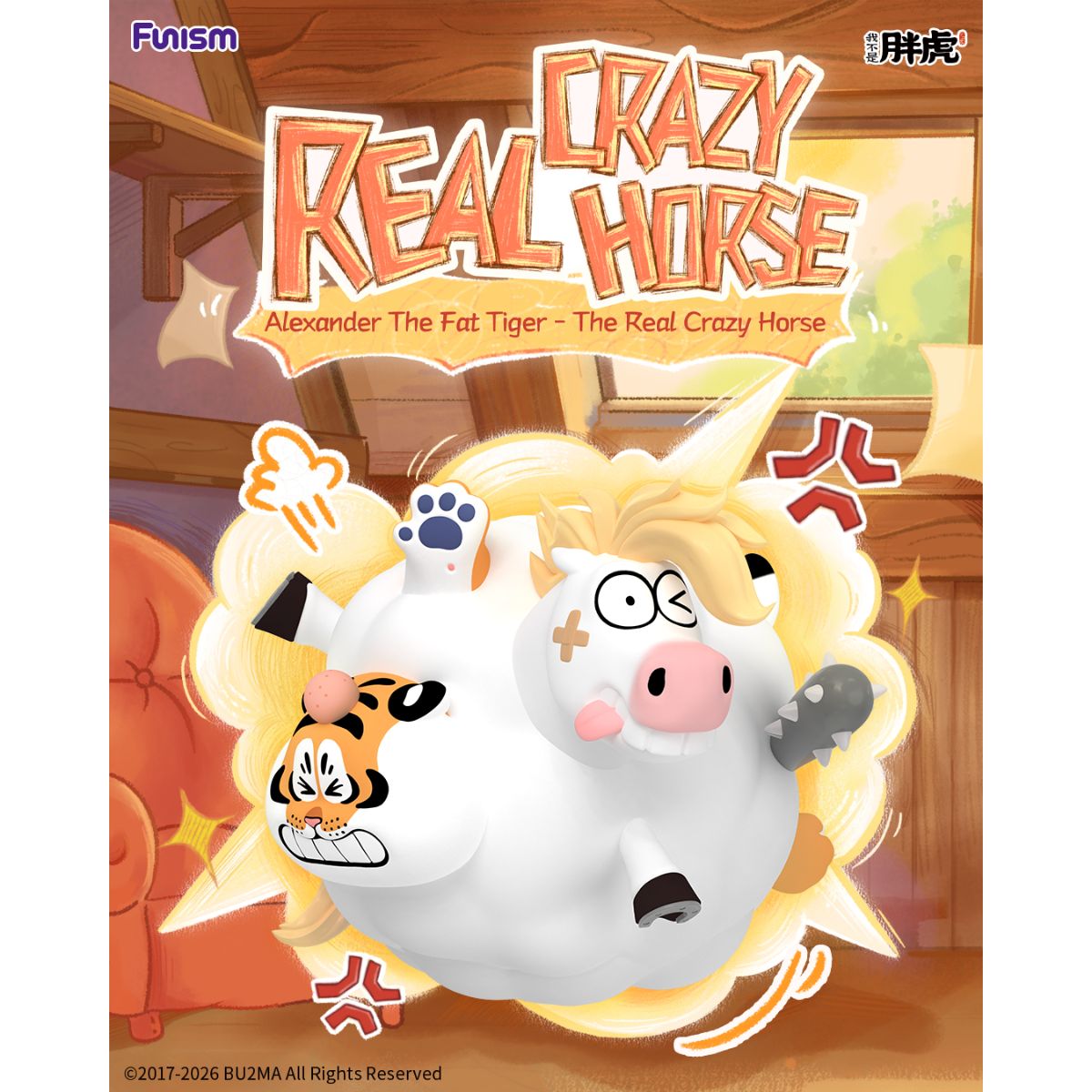 mo-hinh-alexander-the-fat-tiger-the-real-crazy-horse-funism-mx2152-07