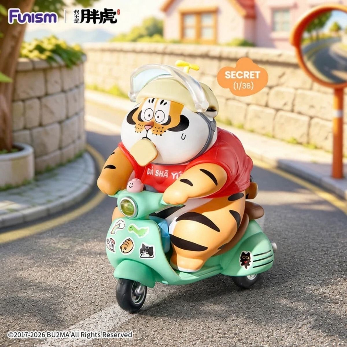 mo-hinh-alexander-the-fat-tiger-tiger-cub-diaries-funism-mx2205-08