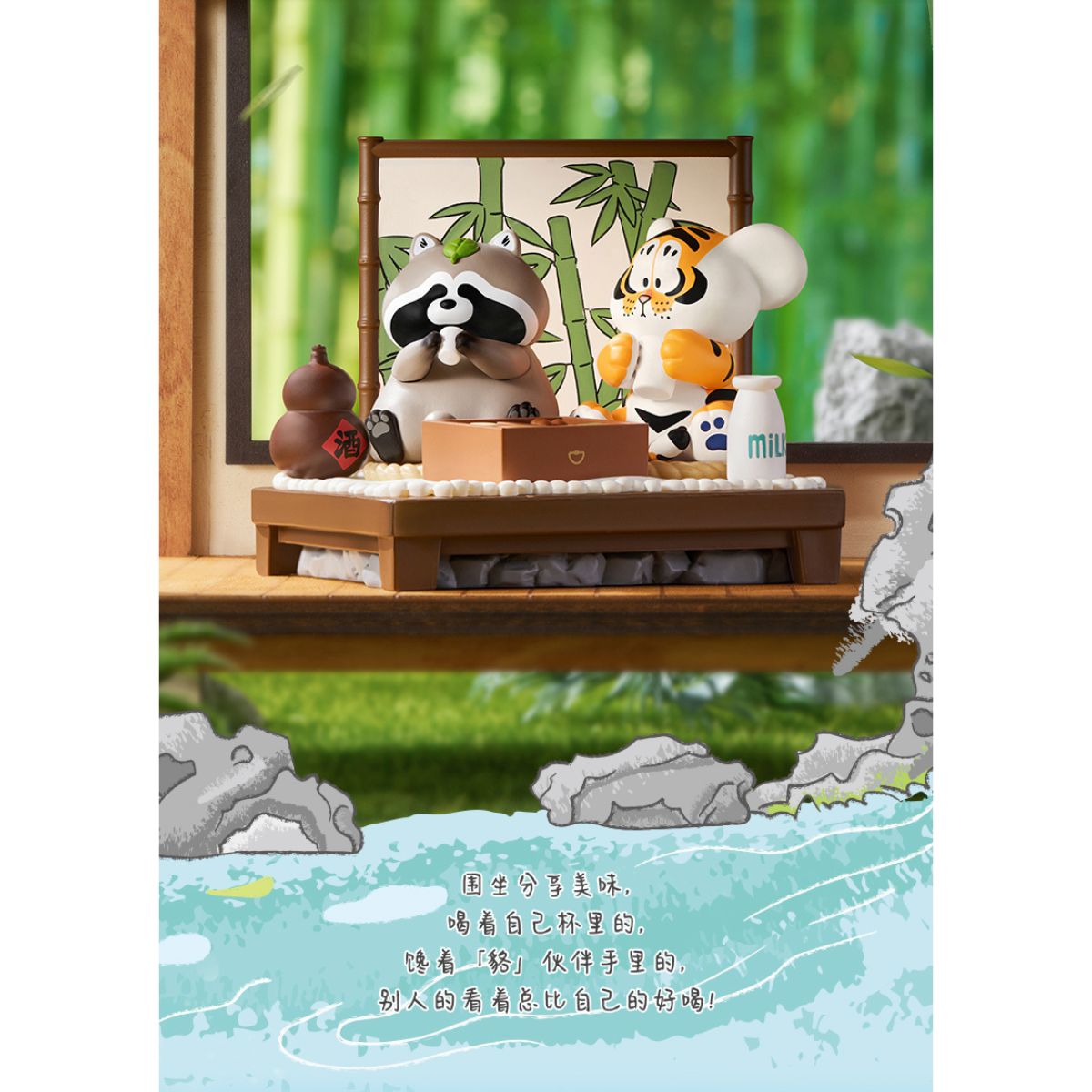 Đồ Chơi Mô Hình Alexander The Fat Tiger - Little Tiger And His Companions FUNISM MX2151