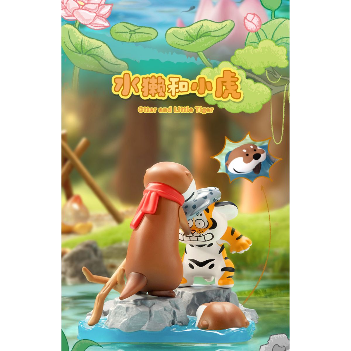 mo-hinh-alexanderthefattiger-little-tiger-and-his-companions-funism-mx2151-07
