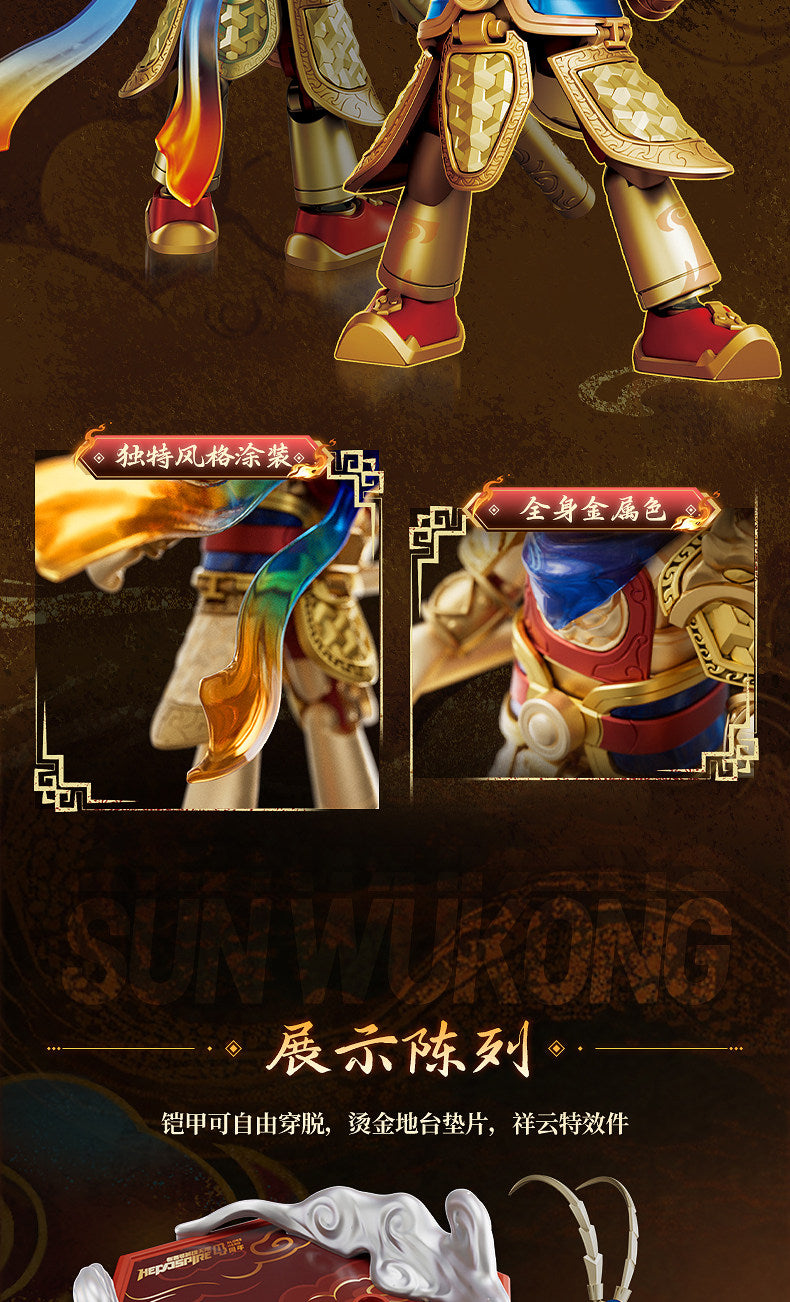 Hero Figure Toy Monkey King Golden Armor BLOKEES 85056