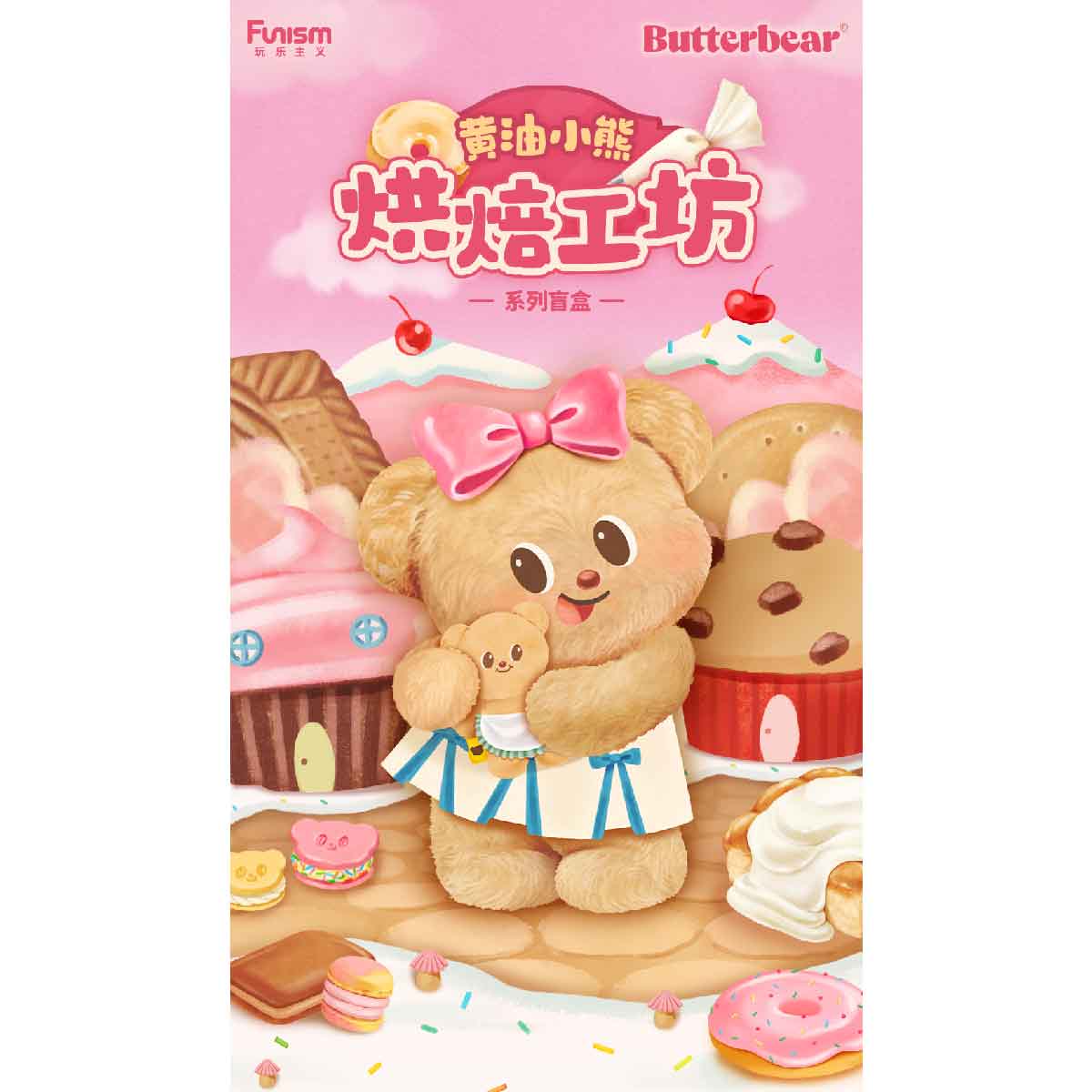 Box Rabbit 2088 Mô Hình Butterbear My Buttery Bakery Series Blind Box FUNISM MX2088