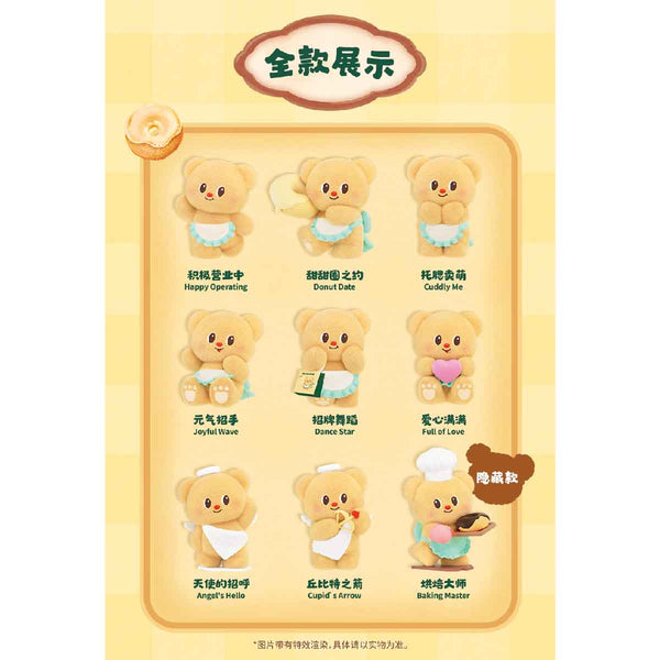 mo-hinh-butterbear-operating-day-blind-series-box-funism-mx2085-02