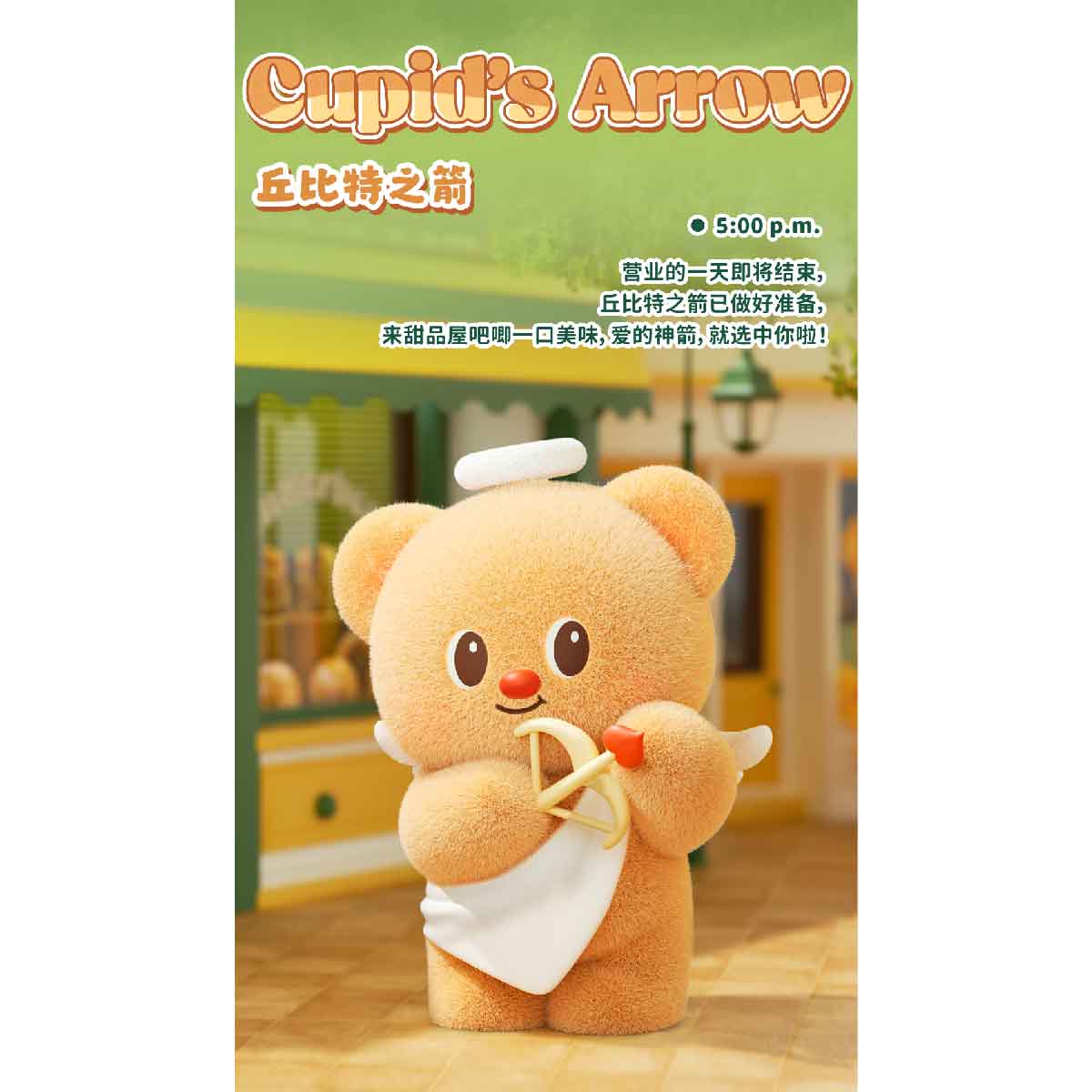 Mô Hình Butterbear Operating Day Blind Series Box FUNISM MX2085