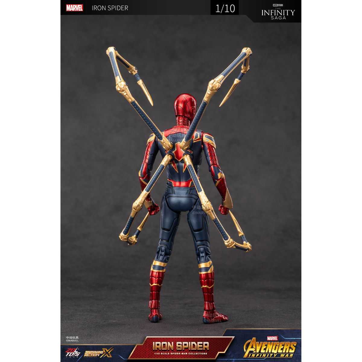 Đồ Chơi Mô Hình Cao Cấp Iron Spiderman 2.0 ZD TOYS 1913-04