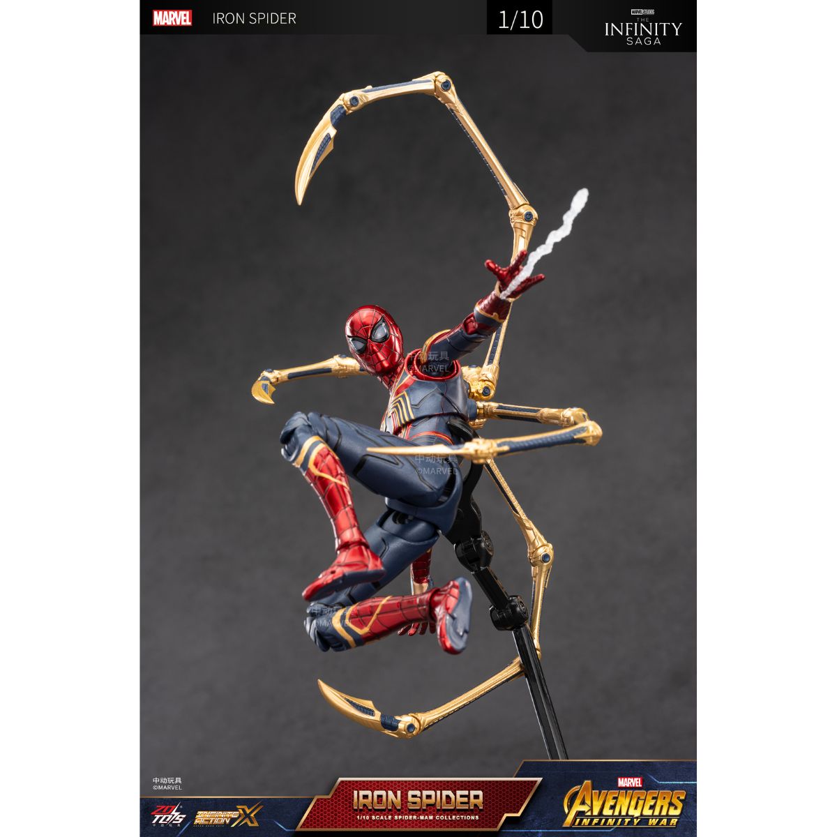 Đồ Chơi Mô Hình Cao Cấp Iron Spiderman 2.0 ZD TOYS 1913-04