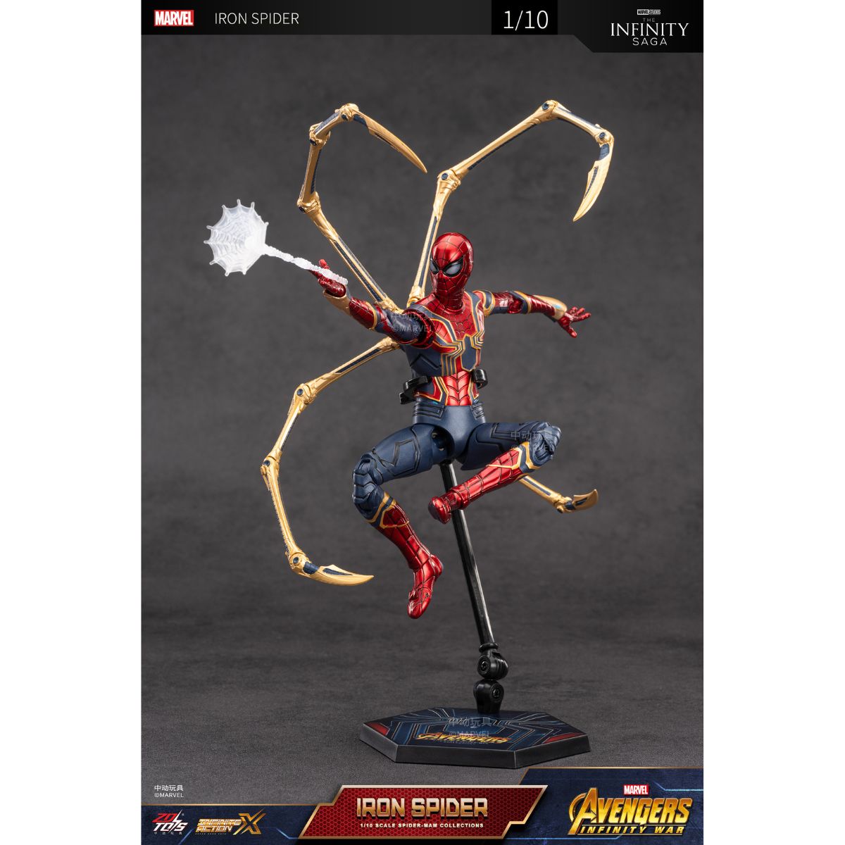 mo-hinh-cao-cap-iron-spiderman-2-0-zd-toys-1913-04-05