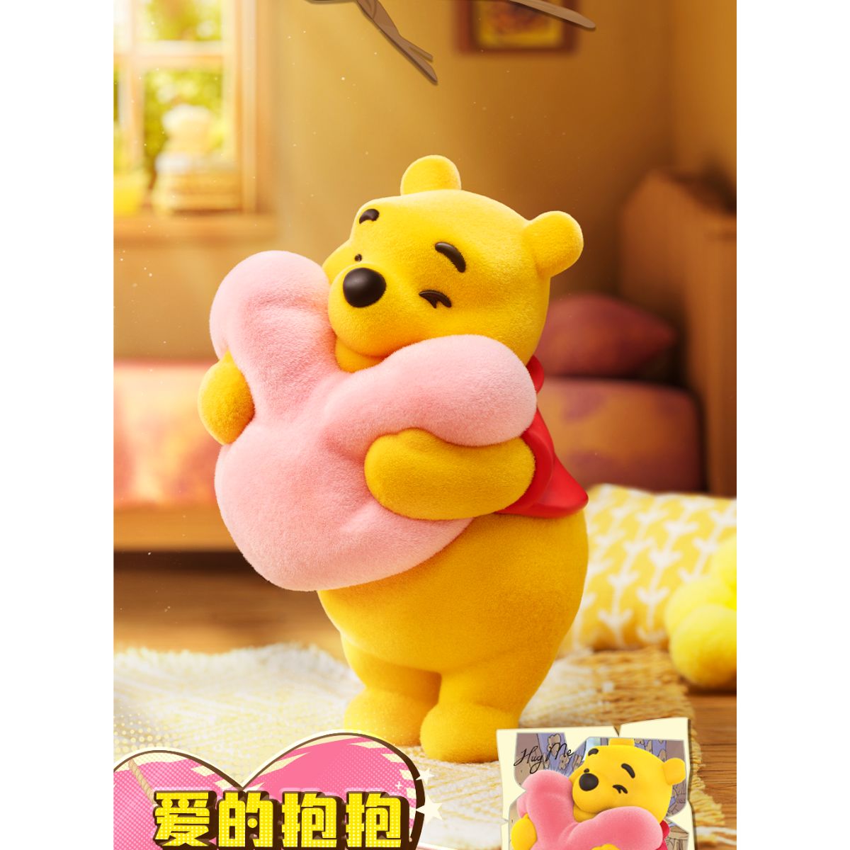 mo-hinh-carefree-winnie-the-pooh-series-52toys-6958985014229-013